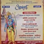 शांति नगर भिलाई में 20 अक्टूबर को दशहरा उत्सव, 50 वर्षों की परंपरा का होगा उत्सव