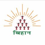 ‘अथ उद्यम’ से ग्रामीण महिलाओं को व्यवसाय विस्तार और उद्यमिता के नए अवसर