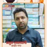 15 साल का भरोसा, नई शुरुआत का आधार बना; अतुल लालवानी ने चुना कारोबार का नया ठिकाना