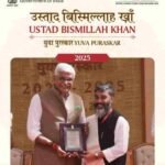 छत्तीसगढ़ की कला प्रतिभाओं का राष्ट्रीय स्तर पर सम्मान, डॉ. आनन्द पाण्डेय और घनश्याम साहू को मिली पहचान