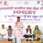 मुख्यमंत्री ग्रामीण बस योजना के तहत कांकेर में दो नए मार्गों पर शुरू हुई बस सेवा