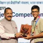 रायगढ़ के छात्र कृष्ण अग्रवाल को 12वें राष्ट्रीय स्तरीय प्रदर्शनी एवं परियोजना प्रतियोगिता में मिला सम्मान